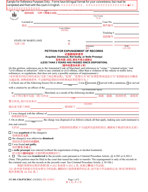 Form CC-DC-CR-072CBLC Petition for Expungement of Records - Acquittal, Dismissal, Not Guilty, or Nolle Prosequi (Less Than 3 Years Has Passed Since Disposition) - Maryland (English/Chinese)