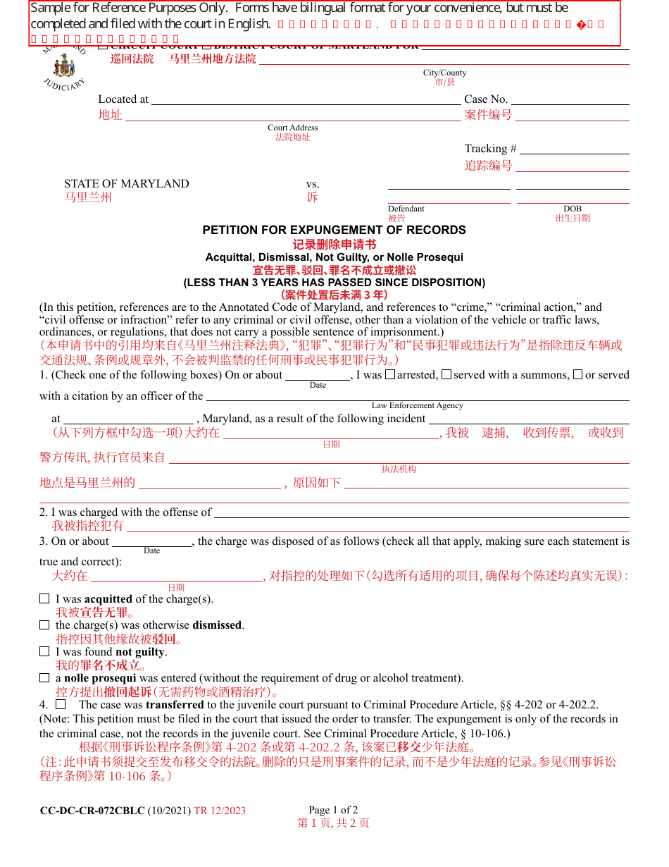 Form CC-DC-CR-072CBLC Petition for Expungement of Records - Acquittal, Dismissal, Not Guilty, or Nolle Prosequi (Less Than 3 Years Has Passed Since Disposition) - Maryland (English / Chinese), Page 1