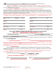 Form CC-DC-CR-072CBLC Petition for Expungement of Records - Acquittal, Dismissal, Not Guilty, or Nolle Prosequi (Less Than 3 Years Has Passed Since Disposition) - Maryland (English/Chinese), Page 2