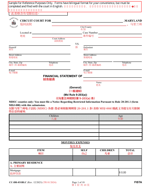Form CC-DR-031BLC Financial Statement - Maryland (English/Chinese)