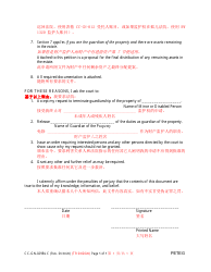 Form CC-GN-029BLC Petition for Termination of Guardianship of the Property - Maryland (English/Chinese), Page 5