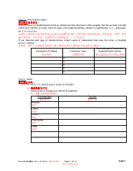 Form CC-GN-011BLC Inventory and Information Report - Maryland (English/Chinese), Page 11