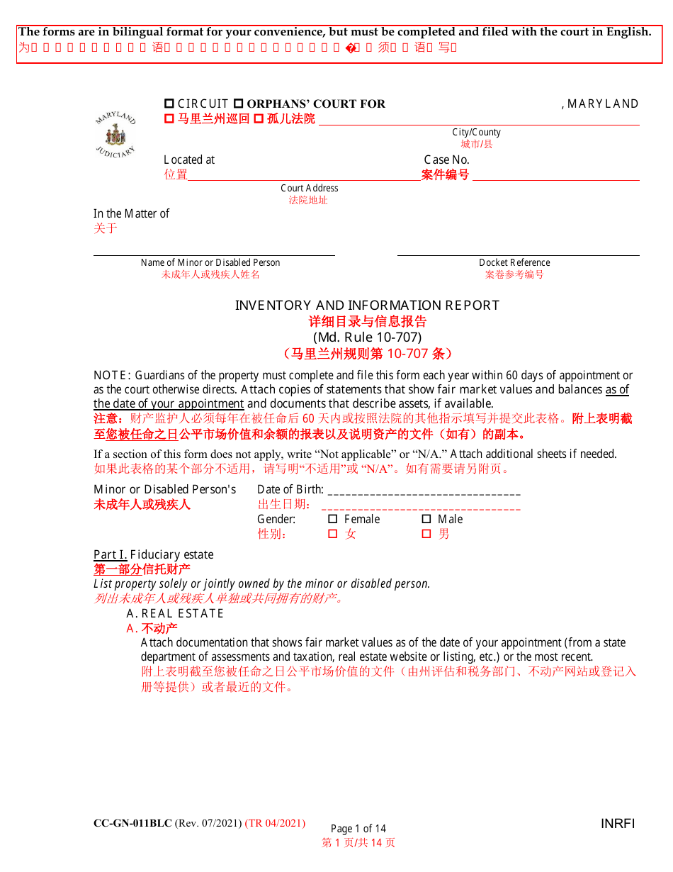 Form CC-GN-011BLC Inventory and Information Report - Maryland (English / Chinese), Page 1