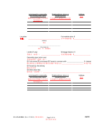 Form CC-GN-011BLC Inventory and Information Report - Maryland (English/Chinese), Page 3