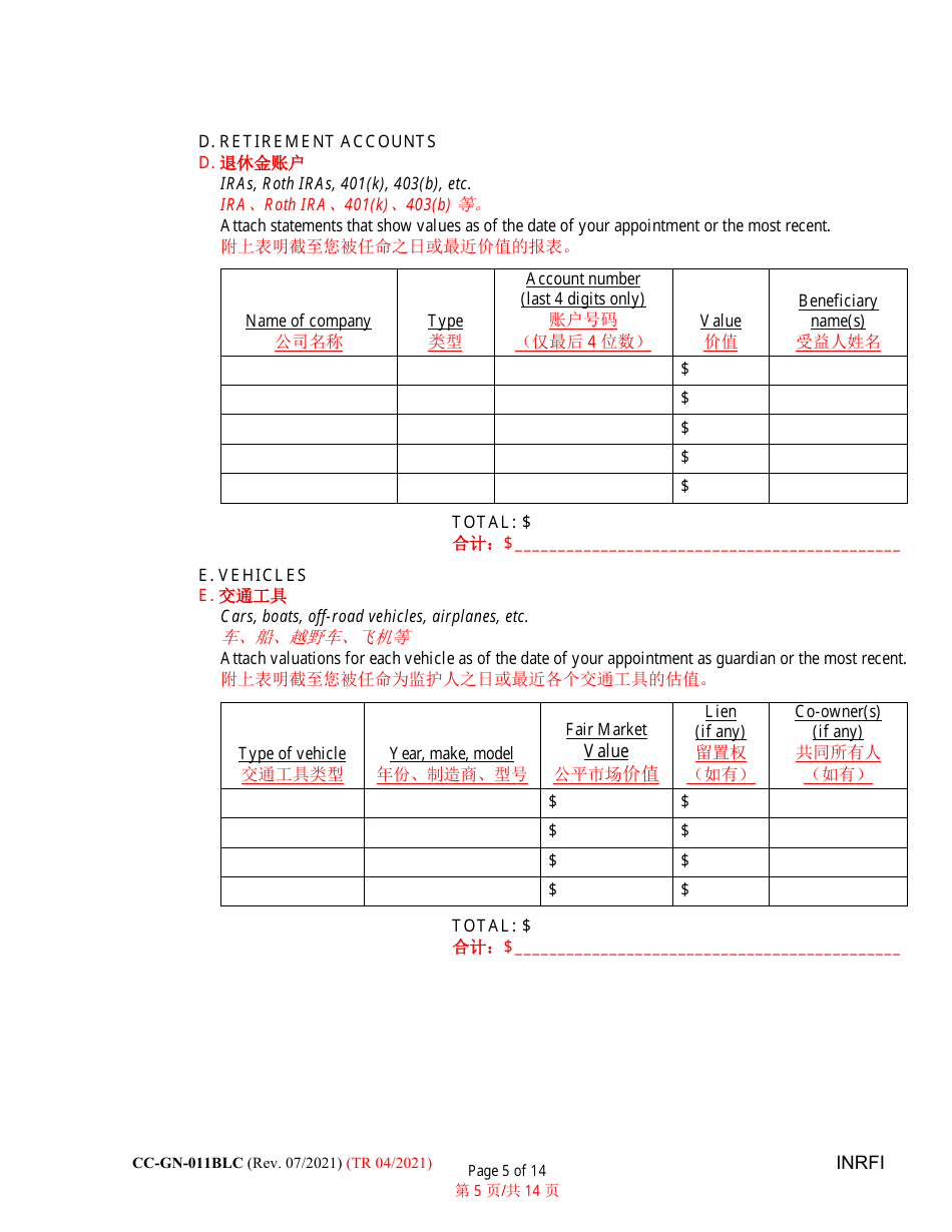 Form CC-GN-011BLC Inventory and Information Report - Maryland (English / Chinese), Page 5