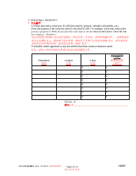 Form CC-GN-011BLC Inventory and Information Report - Maryland (English/Chinese), Page 6