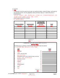 Form CC-GN-011BLC Inventory and Information Report - Maryland (English/Chinese), Page 7