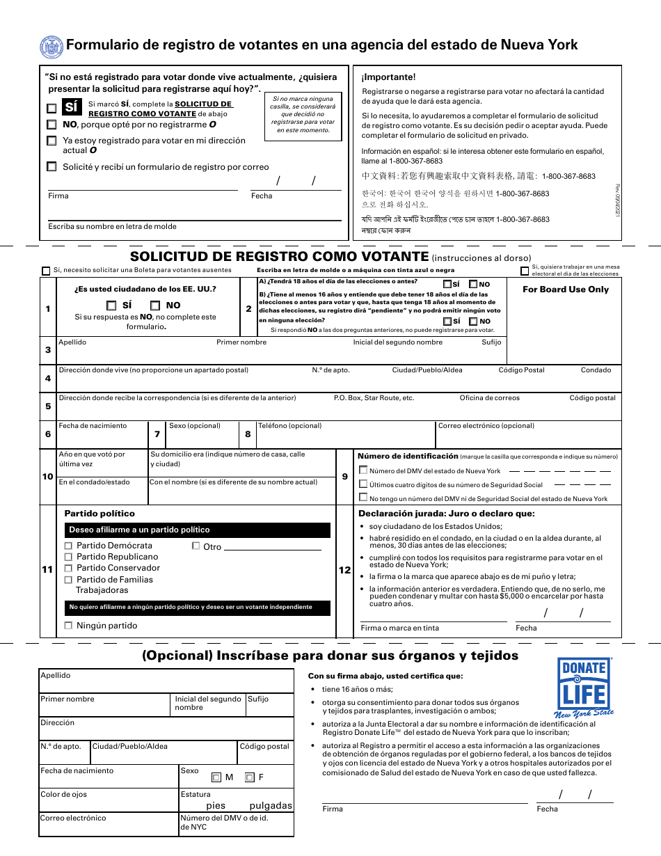 Form LDSS-4826 DD Solicitud / Revalidacion Para El Programa De Asistencia Nutricional Suplementaria (Snap) - New York, Page 11