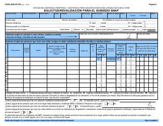 Form LDSS-4826 DD Solicitud/Revalidacion Para El Programa De Asistencia Nutricional Suplementaria (Snap) - New York, Page 3
