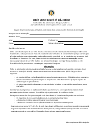 Parent/Guardian Consent Form Sex Education Instruction - Utah (Portuguese)