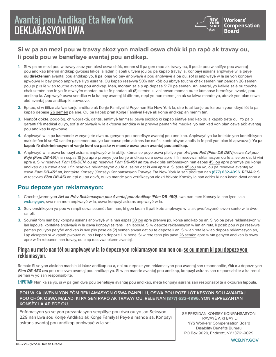 Form DB-271S Statement of Rights - New York (Haitian Creole), Page 1