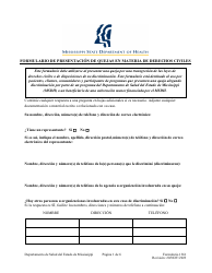Formulario 1361 Formulario De Presentacion De Quejas En Materia De Derechos Civiles - Mississippi (Spanish)