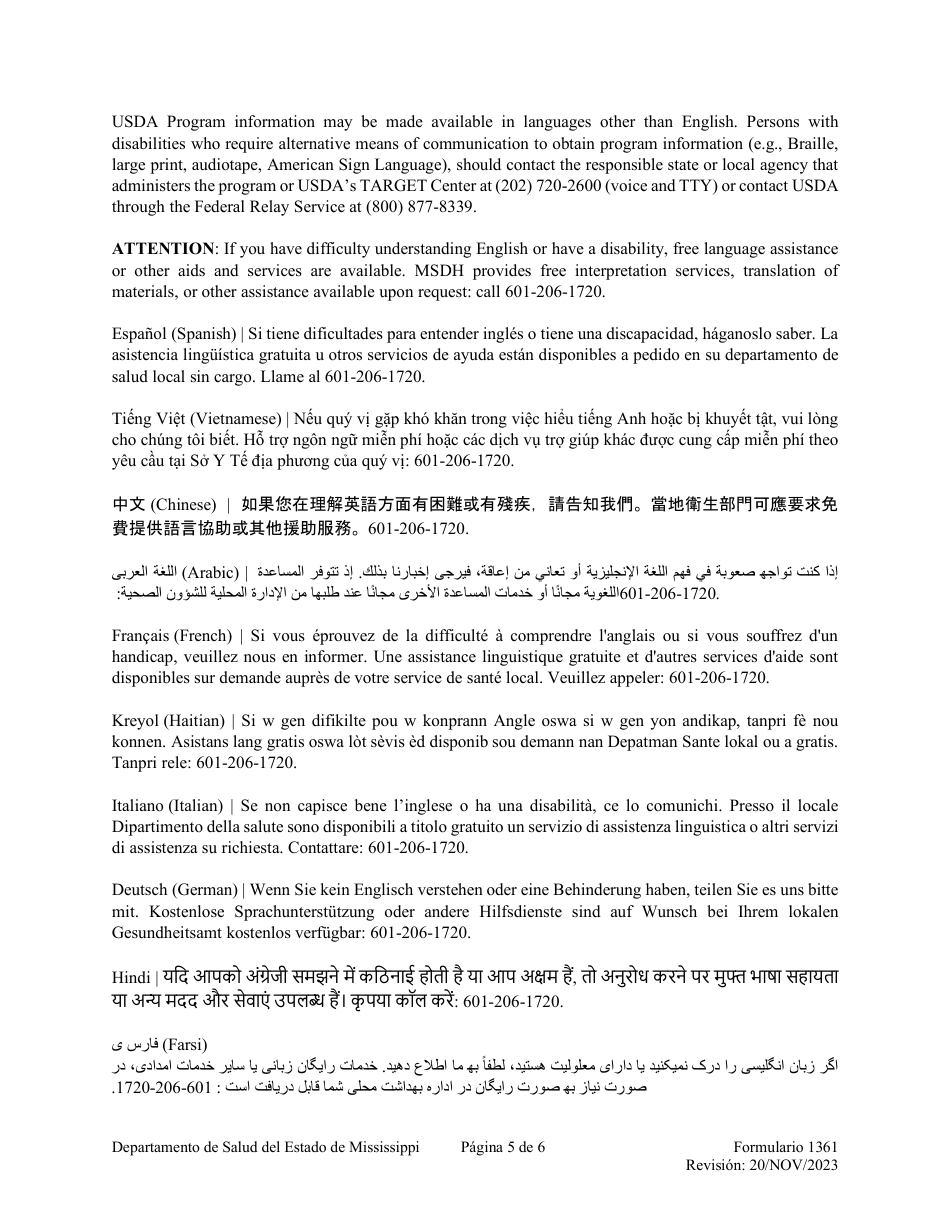 Formulario 1361 Formulario De Presentacion De Quejas En Materia De Derechos Civiles - Mississippi (Spanish), Page 5