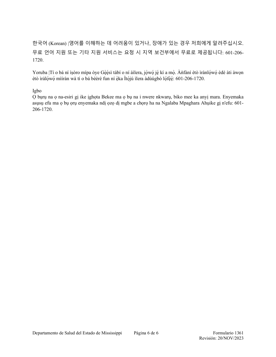 Formulario 1361 Formulario De Presentacion De Quejas En Materia De Derechos Civiles - Mississippi (Spanish), Page 6