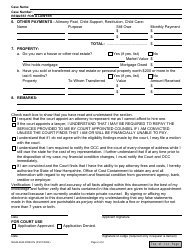 Form NHJB-4044-DSSUPE Request for a Lawyer - New Hampshire, Page 2