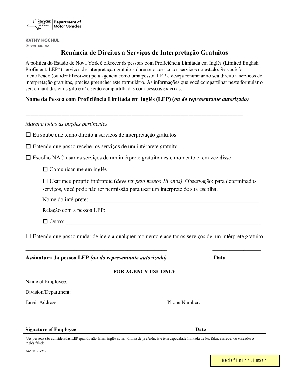 Formulario PA-10PT Waiver of Rights to Free Interpretation Services - New York (Puerto Rican Spanish), Page 1