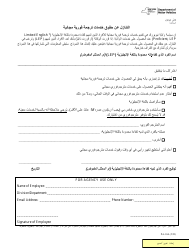 Document preview: Form PA-10A Waiver of Rights to Free Interpretation Services - New York (Arabic)