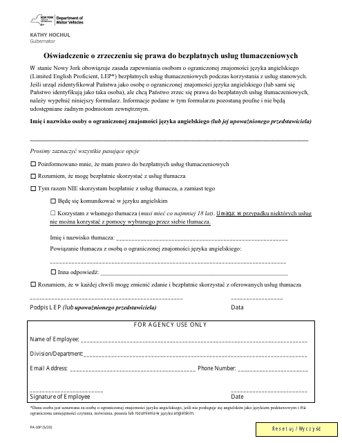 Form PA-10P Waiver of Rights to Free Interpretation Services - New York (Polish)