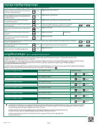 Form PA600-C Pennsylvania Application for Benefits - Pennsylvania (Cambodian), Page 10