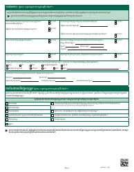 Form PA600-C Pennsylvania Application for Benefits - Pennsylvania (Cambodian), Page 15