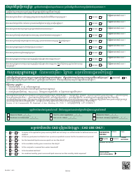 Form PA600-C Pennsylvania Application for Benefits - Pennsylvania (Cambodian), Page 16