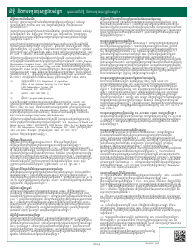 Form PA600-C Pennsylvania Application for Benefits - Pennsylvania (Cambodian), Page 17