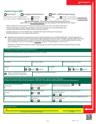 Form PA600-C Pennsylvania Application for Benefits - Pennsylvania (Cambodian), Page 5