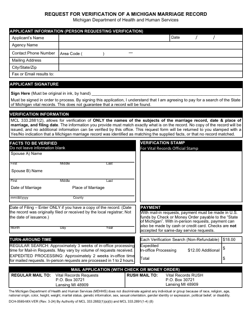 Form DCH-0569-MX-VER Request for Verification of a Michigan Marriage Record - Michigan
