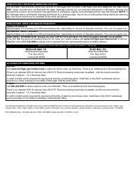 Form DCH-0569-MX Application for a Certified Copy - Michigan Marriage Record - Michigan, Page 2