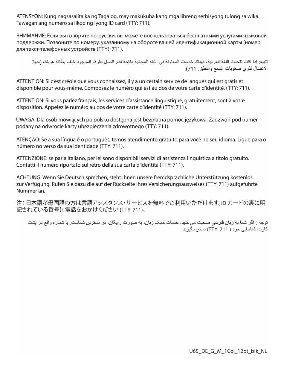 Form ENR-187 Disabled Child Application - Highmark Delaware - Delaware, Page 4