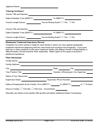 Form EQP3409 Application for Municipal Wastewater Treatment Plant Operator Certification - Michigan, Page 4