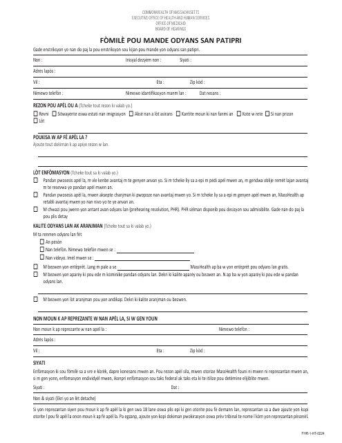 Form FHR-1-HT Fair Hearing Request Form - Massachusetts (Haitian Creole)