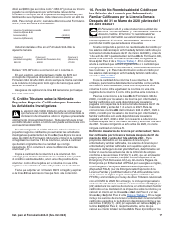 Instrucciones para IRS Formulario 944-X (SP) Ajuste a La Declaracion Del Impuesto Federal Anual Del Empleador O Reclamacion De Reembolso (Spanish), Page 17