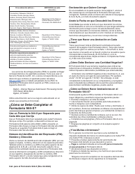 Instrucciones para IRS Formulario 944-X (SP) Ajuste a La Declaracion Del Impuesto Federal Anual Del Empleador O Reclamacion De Reembolso (Spanish), Page 7