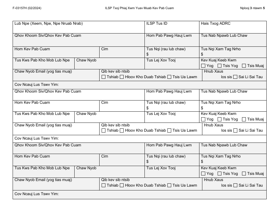 Form F-03157H Independent Living Supports Pilot (Ilsp) Service Plan - Wisconsin (Hmong), Page 3