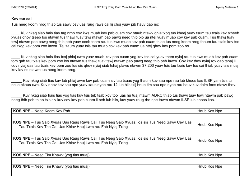 Form F-03157H Independent Living Supports Pilot (Ilsp) Service Plan - Wisconsin (Hmong), Page 5