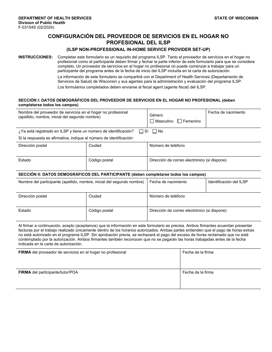 Formulario F-03154S Configuracion Del Proveedor De Servicios En El Hogar No Profesional Del Ilsp - Wisconsin (Spanish), Page 1