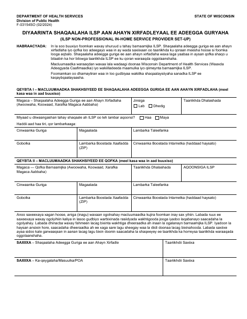 Form F-03154SO Ilsp Non-professional in-Home Service Provider Set-Up - Wisconsin (Somali)