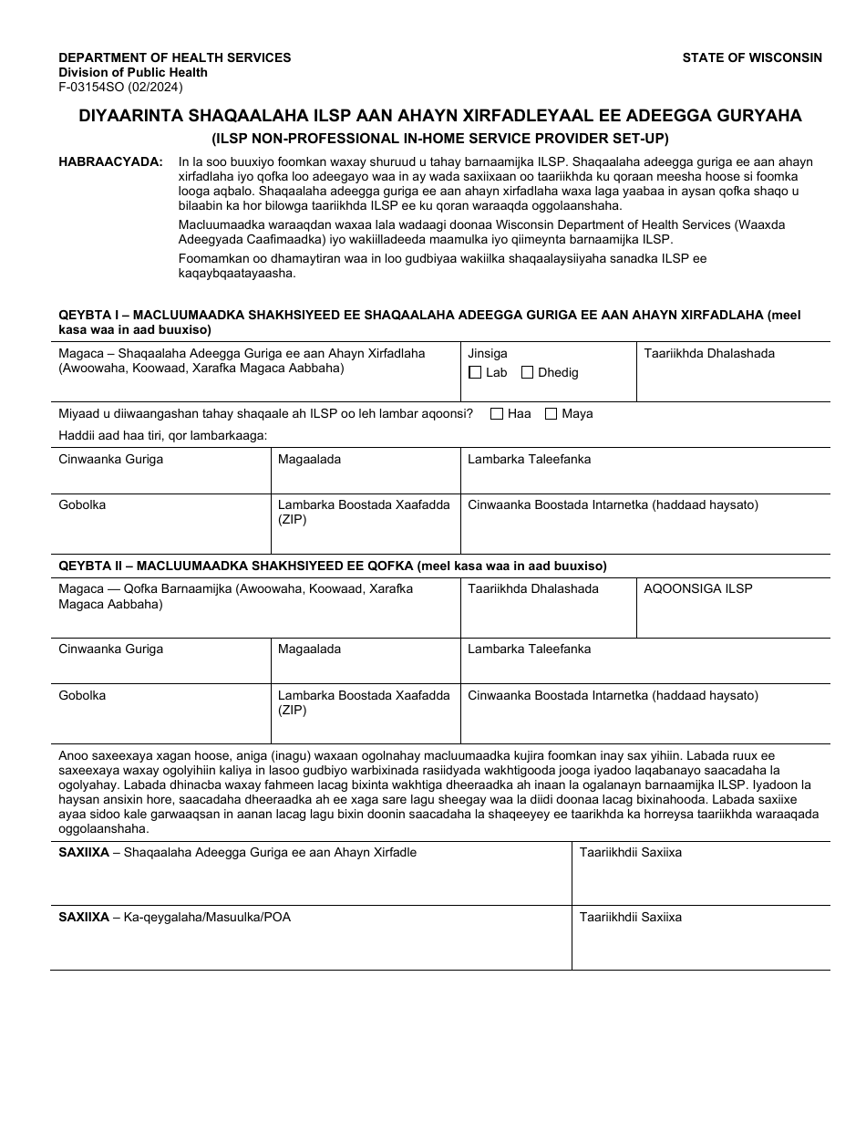 Form F-03154SO Ilsp Non-professional in-Home Service Provider Set-Up - Wisconsin (Somali), Page 1