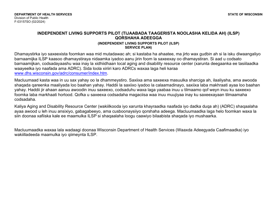 Form F-03157SO Independent Living Supports Pilot (Ilsp) Service Plan - Wisconsin (Somali), Page 1