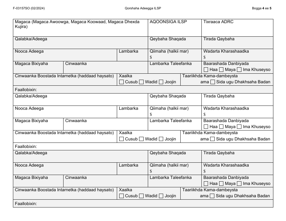 Form F-03157SO Independent Living Supports Pilot (Ilsp) Service Plan - Wisconsin (Somali), Page 4