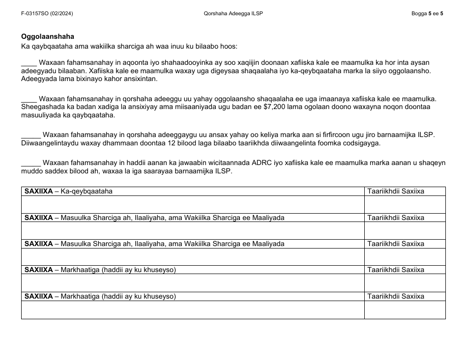 Form F-03157SO Independent Living Supports Pilot (Ilsp) Service Plan - Wisconsin (Somali), Page 5