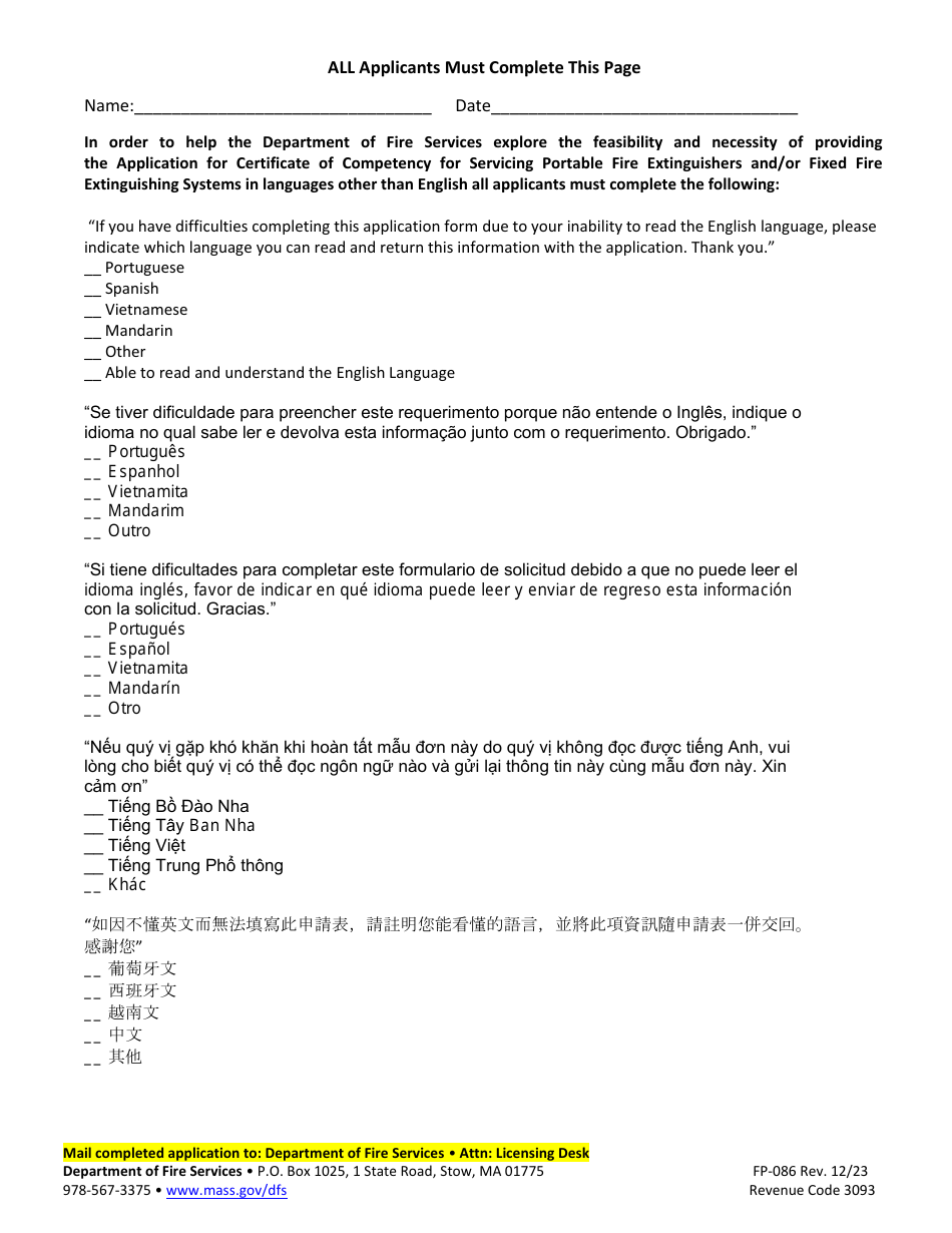 Form FP-086 Application for New Certificate of Competency for Servicing Portable Fire Extinguishers and / or Fixed Fire Extinguishing Systems - Massachusetts, Page 3