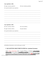 Form HFS-24 Application for Initial Licensure - Licensed Orthotist, Pedorthist, Prosthetist, Orthotic Assistant, Prosthetic Assistant &amp; Orthotic/Prosthetic Assistant - Arkansas, Page 5