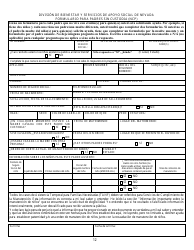 Formulario 2905-EGS Solicitud De Asistencia Publica - Nevada (Spanish), Page 15