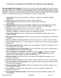 Form CDPH8594 Private Water Source Operator License Application - California, Page 4