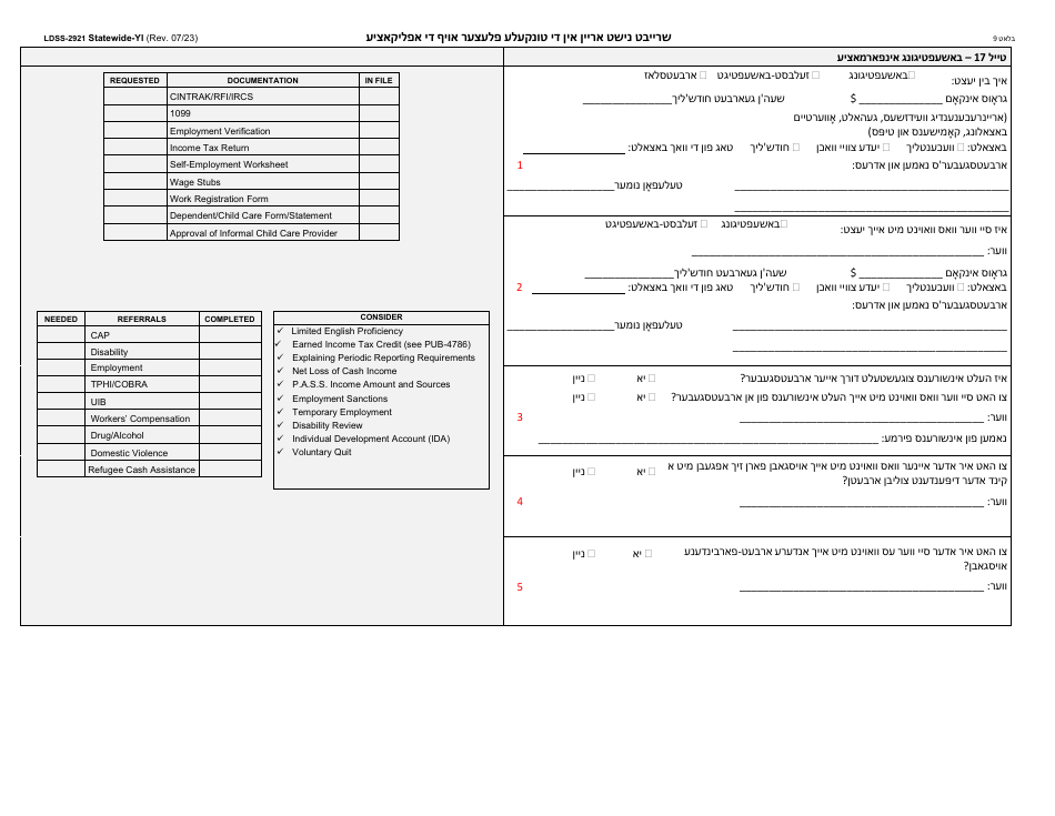Form LDSS-2921 New York State Application for Certain Benefits and Services - New York (Yiddish), Page 10
