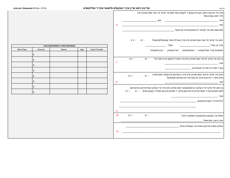 Form LDSS-2921 New York State Application for Certain Benefits and Services - New York (Yiddish), Page 11