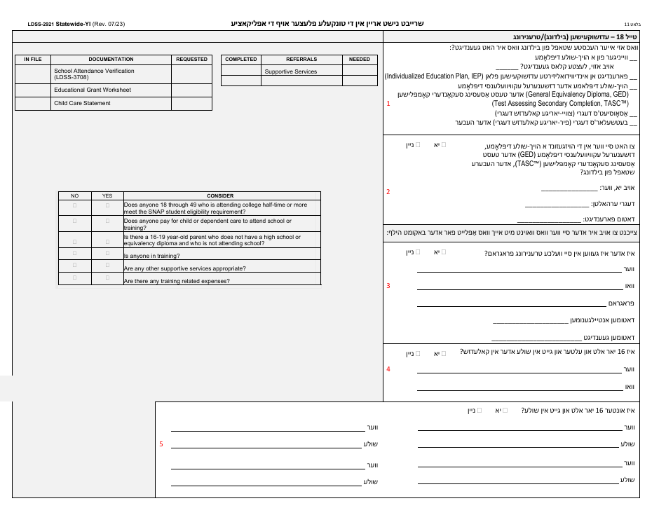 Form LDSS-2921 Download Printable PDF or Fill Online New York State ...