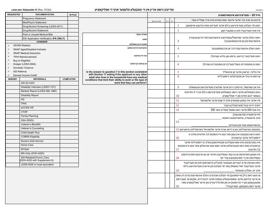 Form LDSS-2921 New York State Application for Certain Benefits and Services - New York (Yiddish), Page 14